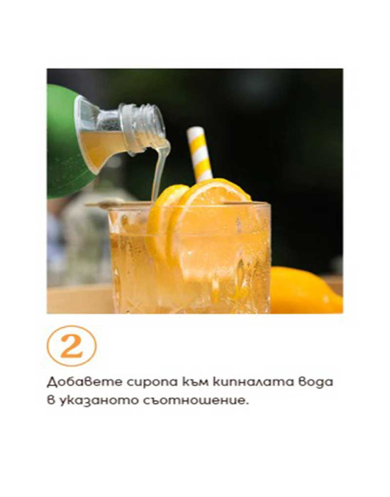 BLUNA Сироп Портокал 500мл за 10 литра